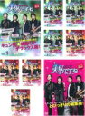 全巻セット【送料無料】【中古】DVD▼美男 イケメン ですね(9枚セット)TV デラックス版 全8巻 + 劇場編集版 レンタル落ち