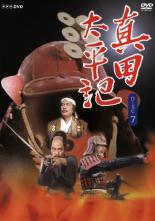 【バーゲンセール】【中古】DVD▼真田太平記 7(第24話〜第27話) レンタル落ち