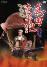 ����š�DVD��������ʿ�� 8(��28�á���31��) ��󥿥����