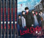 楽天市場】ロストデイズ dvdの通販 楽天市場】ロストデイズ dvdの通販
