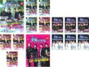 【バーゲンセール】全巻セット【送料無料】【中古】DVD▼美男 イケメン ですね(15枚セット)TV デラックス版 全8巻 + 劇場編集版 + 愛と友情のメイキン...