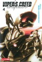 【処分特価・未検品・未清掃】【中古】DVD▼VIPER’S CREED ヴァイパーズ・クリード 4(第10話~第12話 最終) レンタル落ち