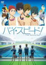【バーゲンセール】【中古】DVD▼映画 ハイ☆スピード! Free! Starting Days レンタル落ち