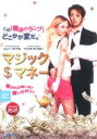 【バーゲンセール】【中古】DVD▼マジック・マネー 字幕のみ レンタル落ち