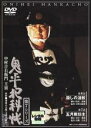 【中古】DVD▼鬼平犯科帳 第7シリーズ 3(第6話、第7話) レンタル落ち