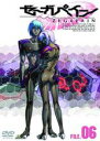 【バーゲンセール】【中古】DVD▼ゼーガペイン 6(15話~17話) レンタル落ち