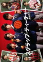 【バーゲンセール】【中古】DVD▼スクラップ・ティーチャー 教師再生 1(1話) レンタル落ち
