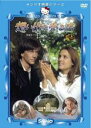 【バーゲンセール】【中古】DVD▼想い出を売る店 レンタル落ち