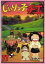 【中古】DVD▼じゃりン子チエ 11(第55話〜第59話)▽レンタル落ち 1,699円