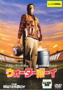 【バーゲンセール】【中古】DVD▼ウォーターボーイ 字幕のみ レンタル落ち