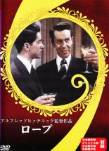 【バーゲンセール】【中古】DVD▼ロ