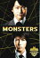 【中古】DVD▼MONSTERS 3(第4話、第5話) レンタル落ち