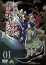 【中古】DVD▼機動戦士ガンダム 鉄血のオルフェンズ 弐 01(第26話、第27話)▽レンタル落ち