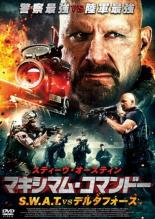【処分特価・未検品・未清掃】【中古】DVD▼マキシマム コマンドー レンタル落ち