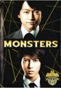 【バーゲンセール】【中古】DVD▼MONSTERS 4(第6話、第7話) レンタル落ち