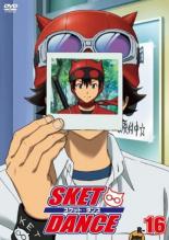 Rakuten - 【処分特価・未検品・未清掃】【中古】DVD▼SKET DANCE スケット・ダンス 16(31話、32話) レンタル落ち