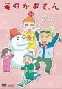 【バーゲンセール】【中古】DVD▼毎日かあさん 23(第89話〜第92話) レンタル落ち