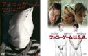 【バーゲンセール】全巻セット2パック【中古】DVD▼ファニーゲーム(2枚セット)1997年版 + U.S.A. 字幕のみ レンタル落ち