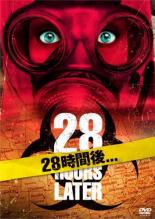 【バーゲンセール】【中古】DVD▼28時間後… 字幕のみ レンタル落ち