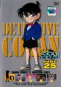 【バーゲンセール】【中古】DVD▼名探偵コナン PART25 Vol 5(第796話~第799話) レンタル落ち