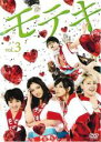 【バーゲンセール】【中古】DVD▼モテキ 3(第7話〜第9話) レンタル落ち