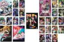【バーゲンセール】全巻セット【送料無料】【中古】DVD▼マクロスF フロンティア + 7 セブン(28枚セット)フロンティア TV版 全9巻 + 劇場版 全2巻 + セブン TV版 全13巻 + OVA版 全2巻 + 劇場版 + マクロスFB7 オレノウタヲキケ! レンタル落ち