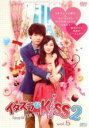 【バーゲンセール】【中古】DVD▼イタズラなKiss2 Love in TOKYO 5(第8話) レンタル落ち