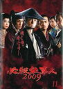 【中古】DVD▼必殺仕事人 2009 Vol 11(21話、最終話) レンタル落ち