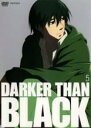 【バーゲンセール】【中古】DVD▼DARKER THAN BLACK 黒の契約者 5(第12話〜第14話) レンタル落ち