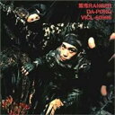 【バーゲンセール】【中古】CD▼DA-PONG レンタル落ち