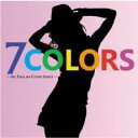 【バーゲンセール】【中古】CD▼7COLORS ALL ENGLISH COVER SONGS レンタル落ち