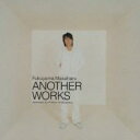 ͷING ŷԾŹ㤨֡šCDFukuyama Masaharu ANOTHER WORKS remixed by Piston Nishizawa ̾ 󥿥פβǤʤ19ߤˤʤޤ