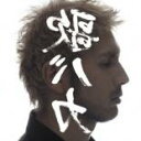 【バーゲンセール】【中古】CD▼Ken Hirai 15th Anniversary Collection ’95-’10 裏 歌バカ 通常盤 2CD レンタル...