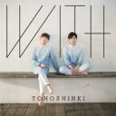 【バーゲンセール】【中古】CD▼WITH レンタル落ち