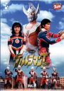 【バーゲンセール】【中古】DVD▼ウルトラマンタロウ 9(第34話〜第37話) レンタル落ち