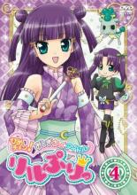 楽天市場】リルぷりっの通販