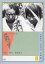 【中古】DVD▼鬼婆 レンタル落ち 2,198円