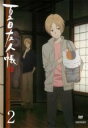 【中古】DVD▼夏目友人帳 陸 2(第3話~第5話) レンタル落ち