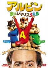 【バーゲンセール】【中古】DVD▼ア