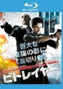 【中古】Blu-ray▼ビトレイヤー ブルーレイディスク レンタル落ち