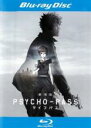 【中古】Blu-ray▼劇場版 PSYCHO-PASS サイコパス ブルーレイディスク レンタル落ち