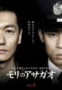 【中古】DVD▼モリのアサガオ 4(第9話、第10話 最終) レンタル落ち