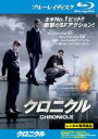 【バーゲンセール】【中古】Blu-ray▼クロニクル ブルーレイディスク レンタル落ち