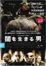【バーゲンセール】【中古】DVD▼闇を生きる男 字幕のみ レンタル落ち