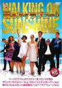 【バーゲンセール】【中古】DVD▼踊るアイラブユー♪ 字幕のみ レンタル落ち