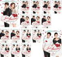 【バーゲンセール】全巻セット【送料無料】【中古】DVD▼Love Around 恋するロミオとジュリエット(16枚セット)第1話〜第33話 最終 字幕のみ レン...