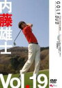 【処分特価・未検品・未清掃】【中古】DVD▼内藤雄士 GOLF mechanic 19 誰よりも最短最速で上手くなる 練習場100球レシピ▽レンタル落ち