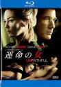 【バーゲンセール】【中古】Blu-ray▼運命の女 ブルーレイディスク レンタル落ち