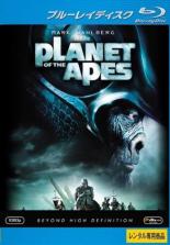 【バーゲンセール】【中古】Blu-ray▼PLANET OF THE APES プラネット・オブ・ジ・エイプス 猿の惑星 ブルーレイディスク▽レンタル落ち