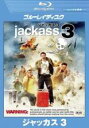 【処分特価・未検品・未清掃】【中古】Blu-ray▼ジャッカス 3 ブルーレイディスク 字幕のみ レンタル落ち